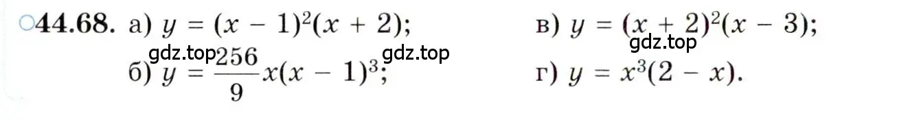 Условие номер 44.68 (страница 277) гдз по алгебре 10 класс Мордкович, Семенов, задачник 2 часть
