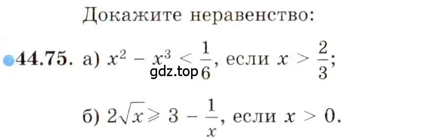 Условие номер 44.75 (страница 278) гдз по алгебре 10 класс Мордкович, Семенов, задачник 2 часть