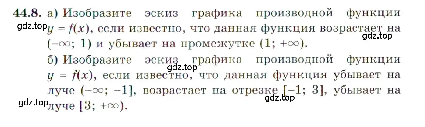 Условие номер 44.8 (страница 268) гдз по алгебре 10 класс Мордкович, Семенов, задачник 2 часть