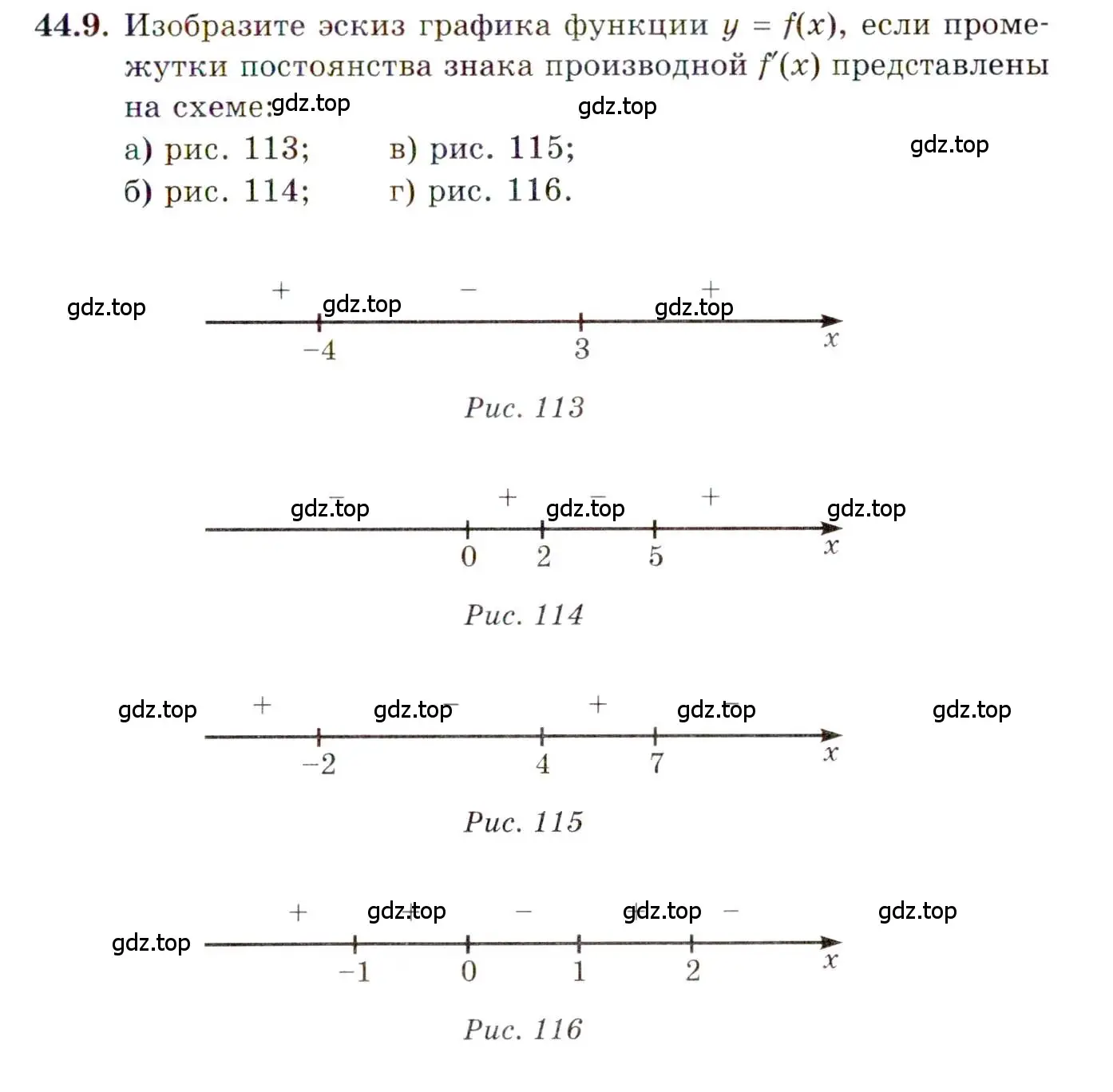 Условие номер 44.9 (страница 268) гдз по алгебре 10 класс Мордкович, Семенов, задачник 2 часть