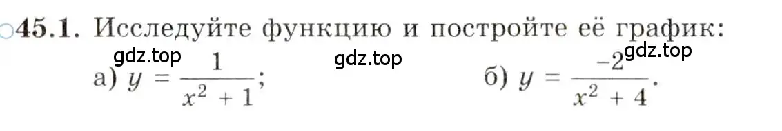 Условие номер 45.1 (страница 278) гдз по алгебре 10 класс Мордкович, Семенов, задачник 2 часть