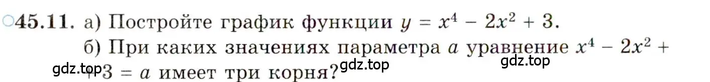 Условие номер 45.11 (страница 278) гдз по алгебре 10 класс Мордкович, Семенов, задачник 2 часть