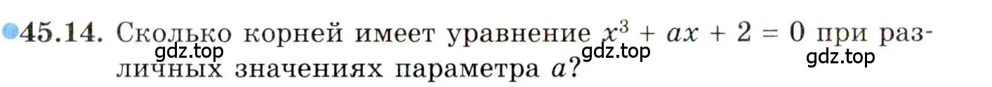 Условие номер 45.14 (страница 279) гдз по алгебре 10 класс Мордкович, Семенов, задачник 2 часть