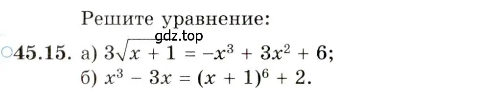 Условие номер 45.15 (страница 279) гдз по алгебре 10 класс Мордкович, Семенов, задачник 2 часть