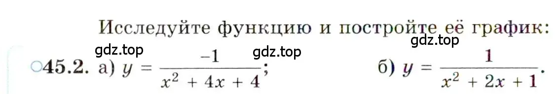 Условие номер 45.2 (страница 278) гдз по алгебре 10 класс Мордкович, Семенов, задачник 2 часть