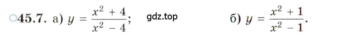 Условие номер 45.7 (страница 278) гдз по алгебре 10 класс Мордкович, Семенов, задачник 2 часть