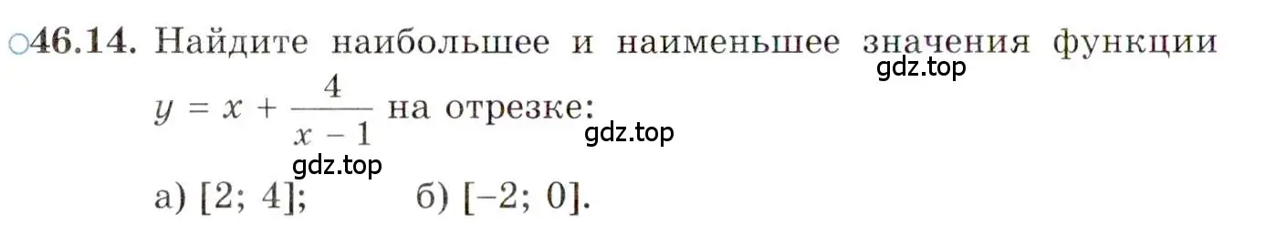 Условие номер 46.14 (страница 281) гдз по алгебре 10 класс Мордкович, Семенов, задачник 2 часть