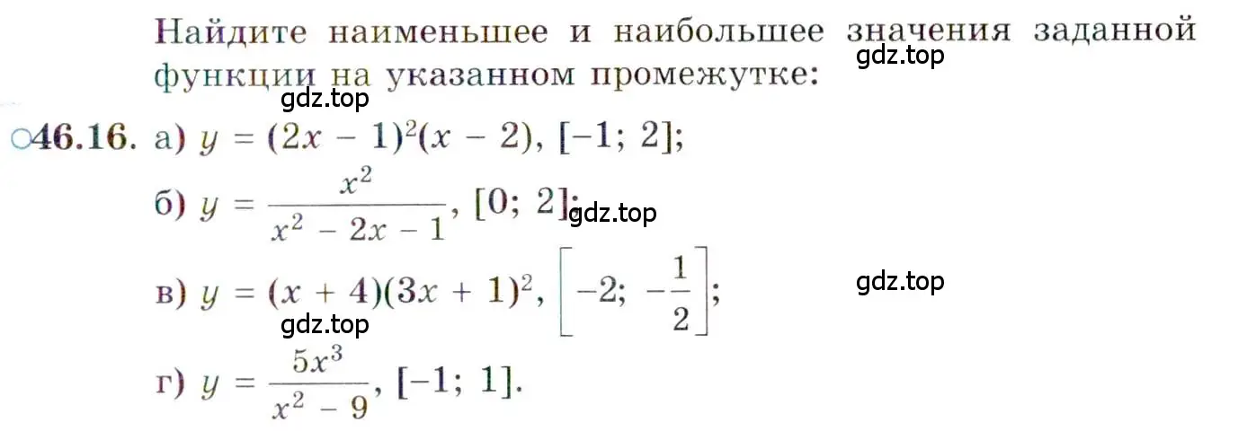 Условие номер 46.16 (страница 281) гдз по алгебре 10 класс Мордкович, Семенов, задачник 2 часть