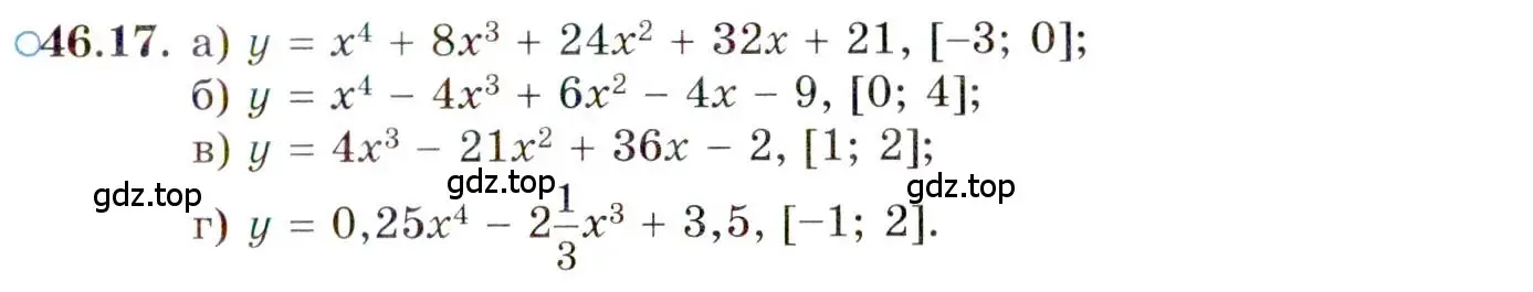 Условие номер 46.17 (страница 281) гдз по алгебре 10 класс Мордкович, Семенов, задачник 2 часть