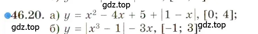 Условие номер 46.20 (страница 282) гдз по алгебре 10 класс Мордкович, Семенов, задачник 2 часть