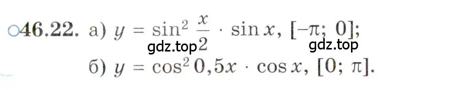 Условие номер 46.22 (страница 282) гдз по алгебре 10 класс Мордкович, Семенов, задачник 2 часть