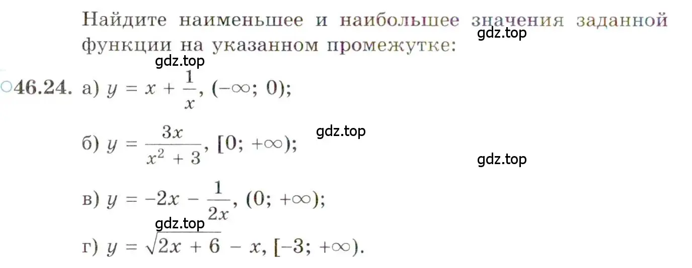 Условие номер 46.24 (страница 282) гдз по алгебре 10 класс Мордкович, Семенов, задачник 2 часть