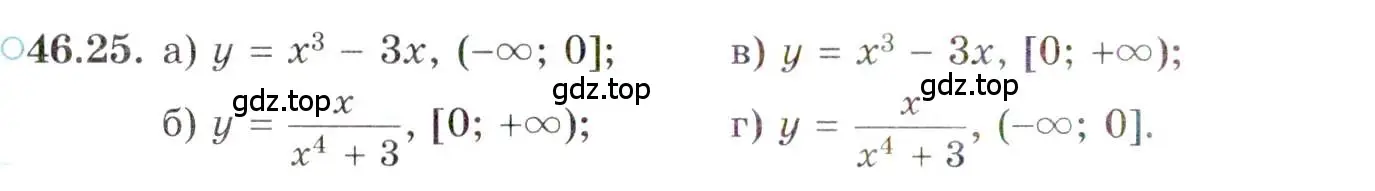 Условие номер 46.25 (страница 282) гдз по алгебре 10 класс Мордкович, Семенов, задачник 2 часть