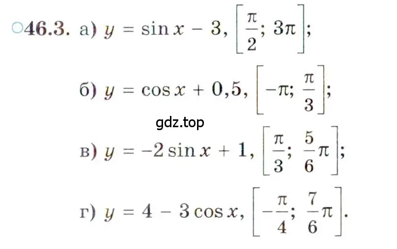 Условие номер 46.3 (страница 279) гдз по алгебре 10 класс Мордкович, Семенов, задачник 2 часть