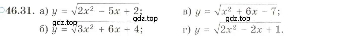 Условие номер 46.31 (страница 283) гдз по алгебре 10 класс Мордкович, Семенов, задачник 2 часть