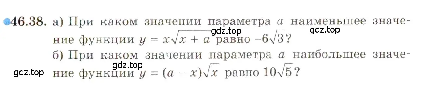 Условие номер 46.38 (страница 283) гдз по алгебре 10 класс Мордкович, Семенов, задачник 2 часть