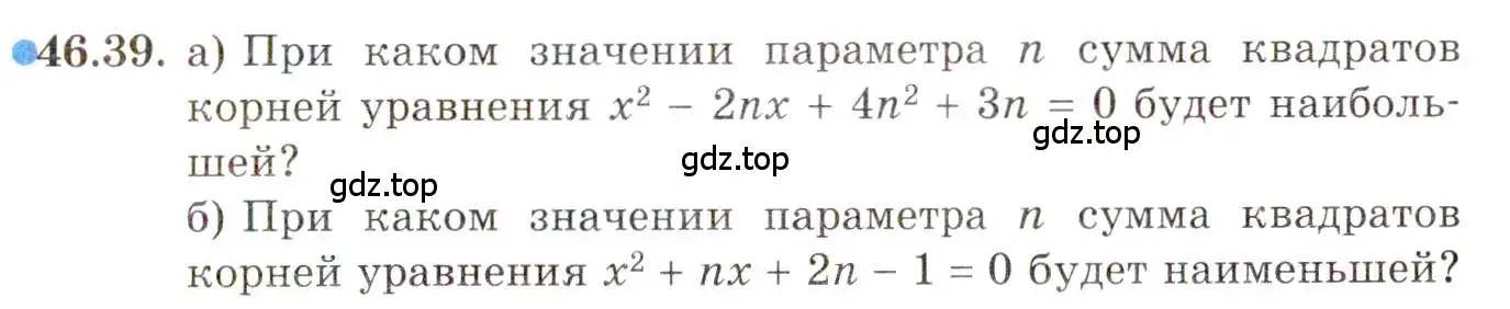 Условие номер 46.39 (страница 284) гдз по алгебре 10 класс Мордкович, Семенов, задачник 2 часть