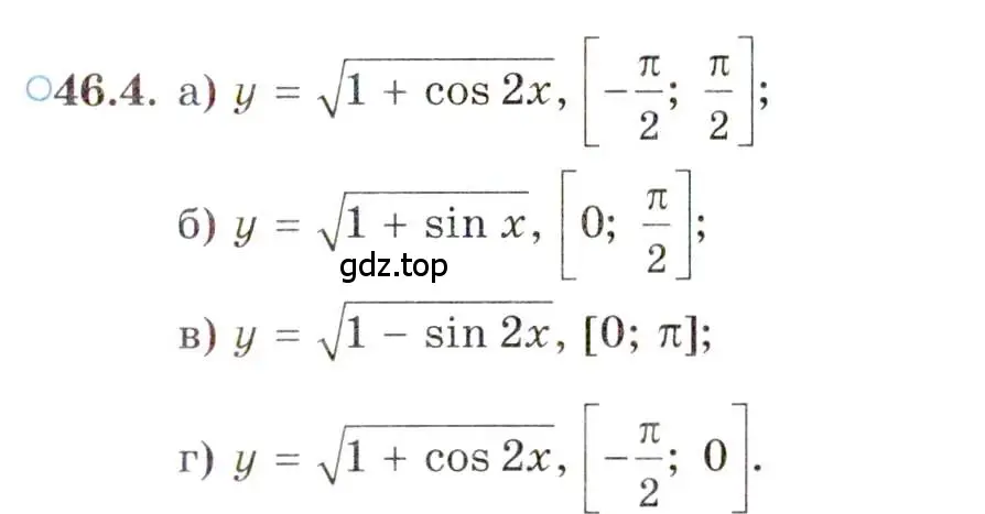 Условие номер 46.4 (страница 280) гдз по алгебре 10 класс Мордкович, Семенов, задачник 2 часть