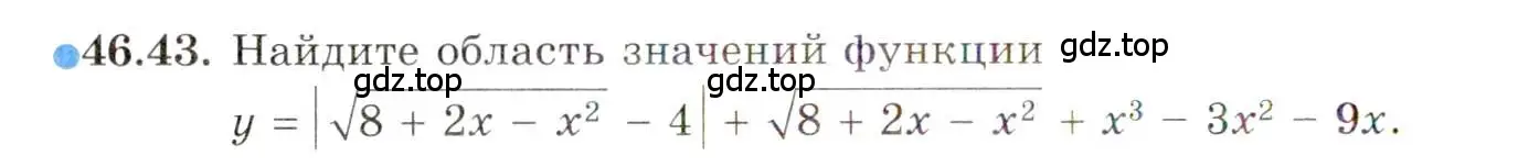 Условие номер 46.43 (страница 284) гдз по алгебре 10 класс Мордкович, Семенов, задачник 2 часть