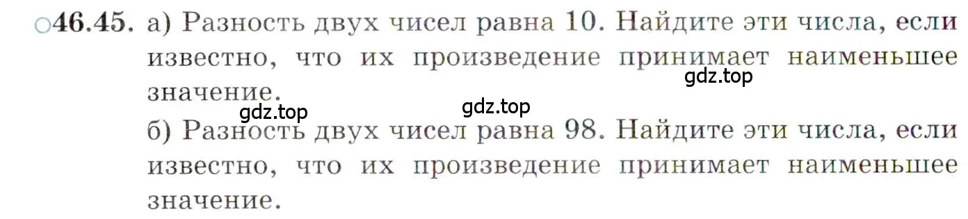 Условие номер 46.45 (страница 284) гдз по алгебре 10 класс Мордкович, Семенов, задачник 2 часть