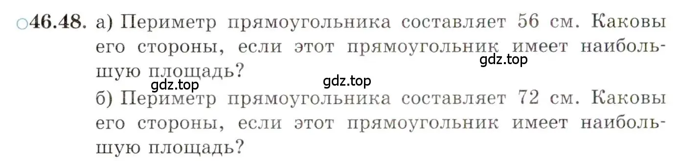 Условие номер 46.48 (страница 285) гдз по алгебре 10 класс Мордкович, Семенов, задачник 2 часть