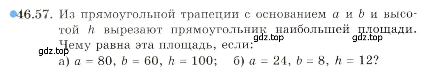 Условие номер 46.57 (страница 286) гдз по алгебре 10 класс Мордкович, Семенов, задачник 2 часть