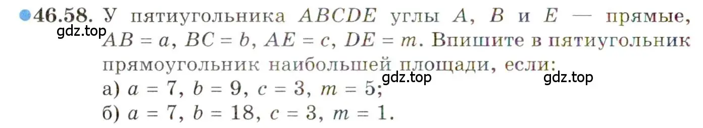 Условие номер 46.58 (страница 286) гдз по алгебре 10 класс Мордкович, Семенов, задачник 2 часть