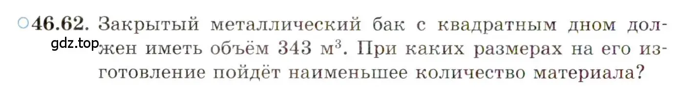 Условие номер 46.62 (страница 286) гдз по алгебре 10 класс Мордкович, Семенов, задачник 2 часть