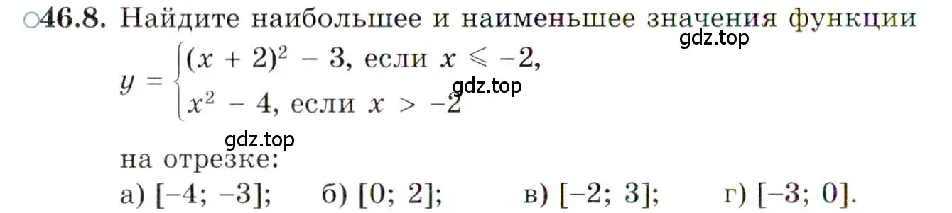 Условие номер 46.8 (страница 280) гдз по алгебре 10 класс Мордкович, Семенов, задачник 2 часть