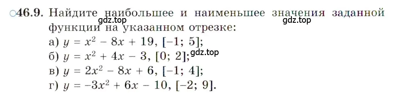 Условие номер 46.9 (страница 280) гдз по алгебре 10 класс Мордкович, Семенов, задачник 2 часть