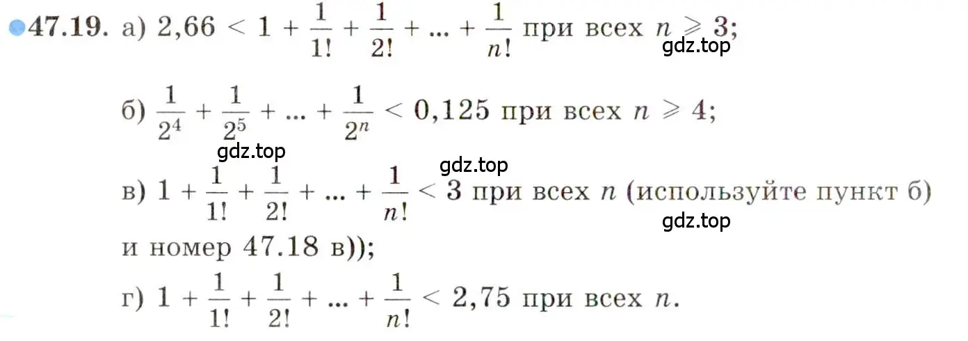 Условие номер 47.19 (страница 291) гдз по алгебре 10 класс Мордкович, Семенов, задачник 2 часть