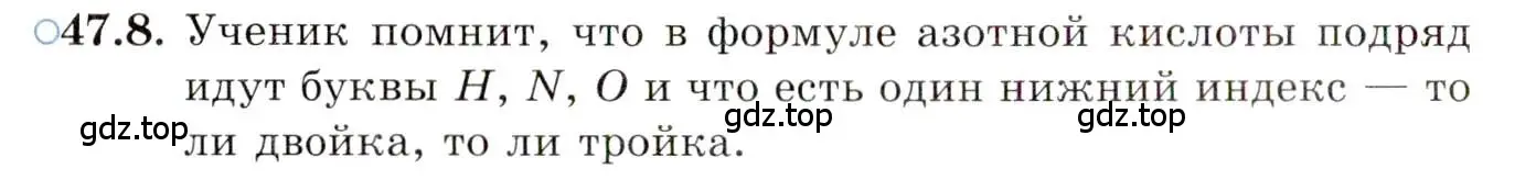 Условие номер 47.8 (страница 289) гдз по алгебре 10 класс Мордкович, Семенов, задачник 2 часть