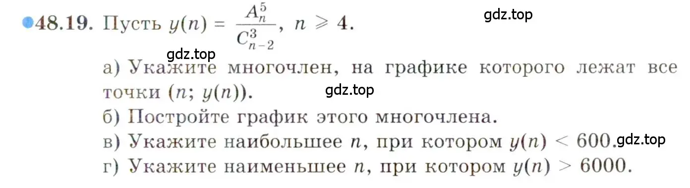 Условие номер 48.19 (страница 295) гдз по алгебре 10 класс Мордкович, Семенов, задачник 2 часть