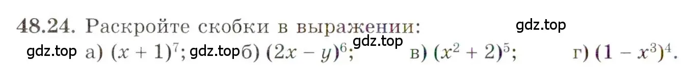 Условие номер 48.24 (страница 296) гдз по алгебре 10 класс Мордкович, Семенов, задачник 2 часть