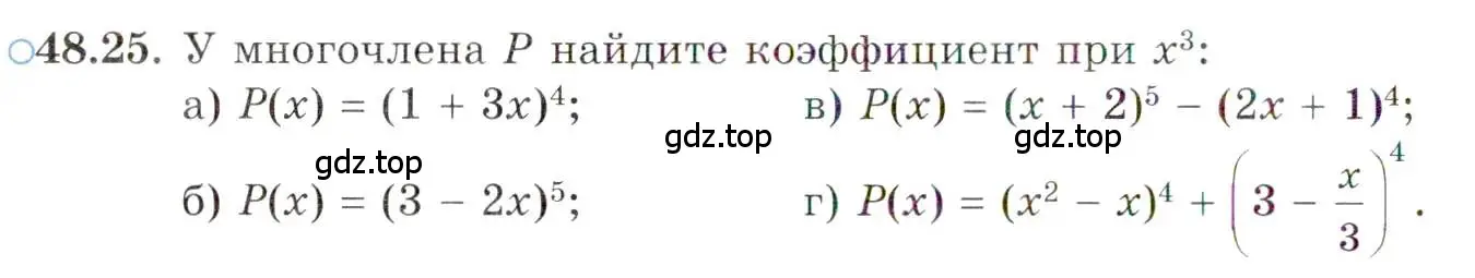 Условие номер 48.25 (страница 296) гдз по алгебре 10 класс Мордкович, Семенов, задачник 2 часть