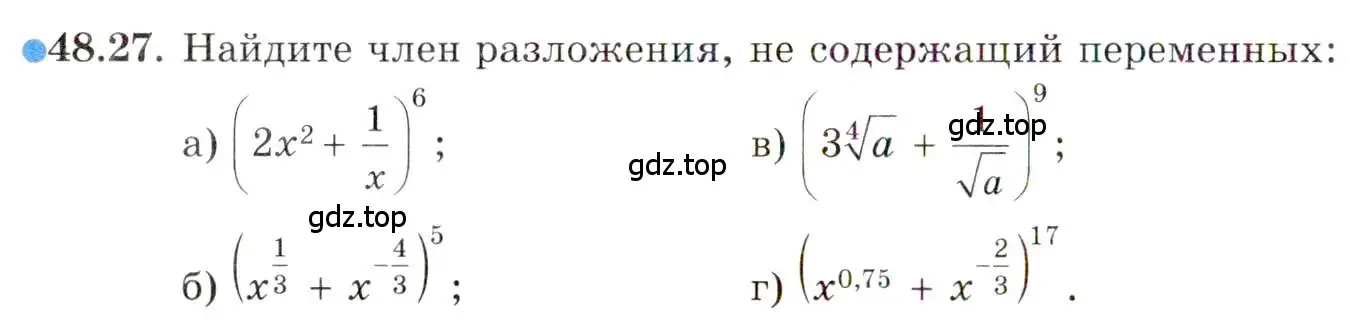 Условие номер 48.27 (страница 297) гдз по алгебре 10 класс Мордкович, Семенов, задачник 2 часть