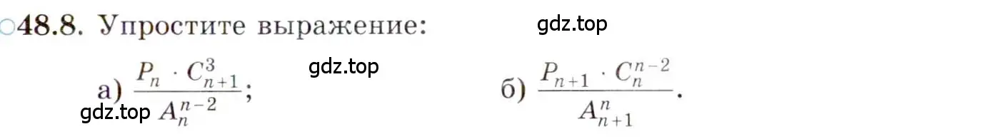 Условие номер 48.8 (страница 293) гдз по алгебре 10 класс Мордкович, Семенов, задачник 2 часть