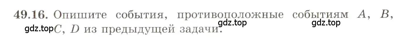 Условие номер 49.16 (страница 300) гдз по алгебре 10 класс Мордкович, Семенов, задачник 2 часть