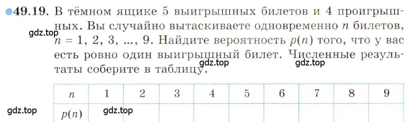 Условие номер 49.19 (страница 301) гдз по алгебре 10 класс Мордкович, Семенов, задачник 2 часть