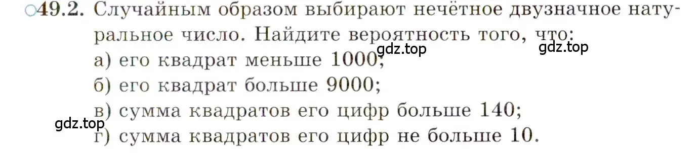 Условие номер 49.2 (страница 298) гдз по алгебре 10 класс Мордкович, Семенов, задачник 2 часть