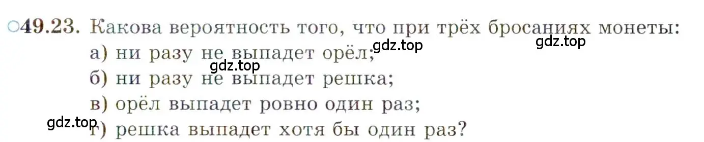 Условие номер 49.23 (страница 301) гдз по алгебре 10 класс Мордкович, Семенов, задачник 2 часть