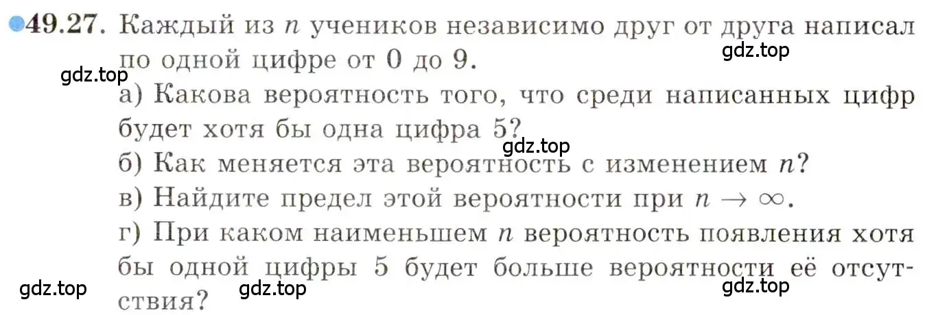 Условие номер 49.27 (страница 302) гдз по алгебре 10 класс Мордкович, Семенов, задачник 2 часть