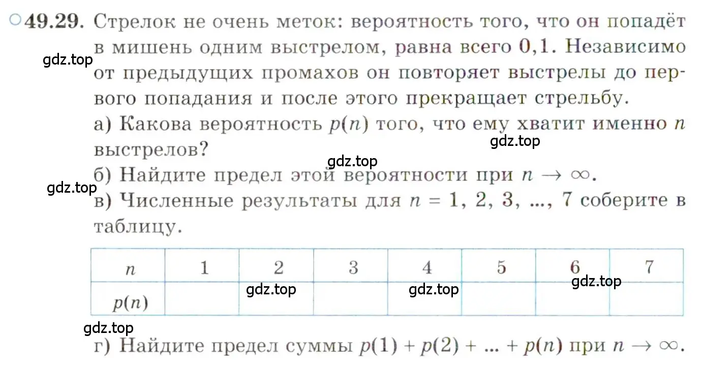 Условие номер 49.29 (страница 303) гдз по алгебре 10 класс Мордкович, Семенов, задачник 2 часть