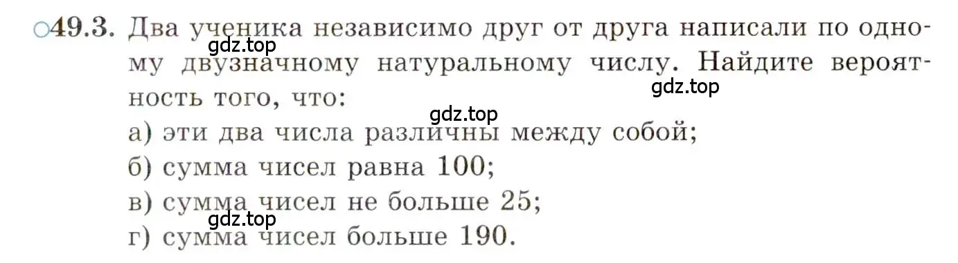 Условие номер 49.3 (страница 298) гдз по алгебре 10 класс Мордкович, Семенов, задачник 2 часть