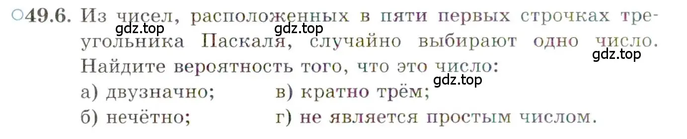 Условие номер 49.6 (страница 298) гдз по алгебре 10 класс Мордкович, Семенов, задачник 2 часть