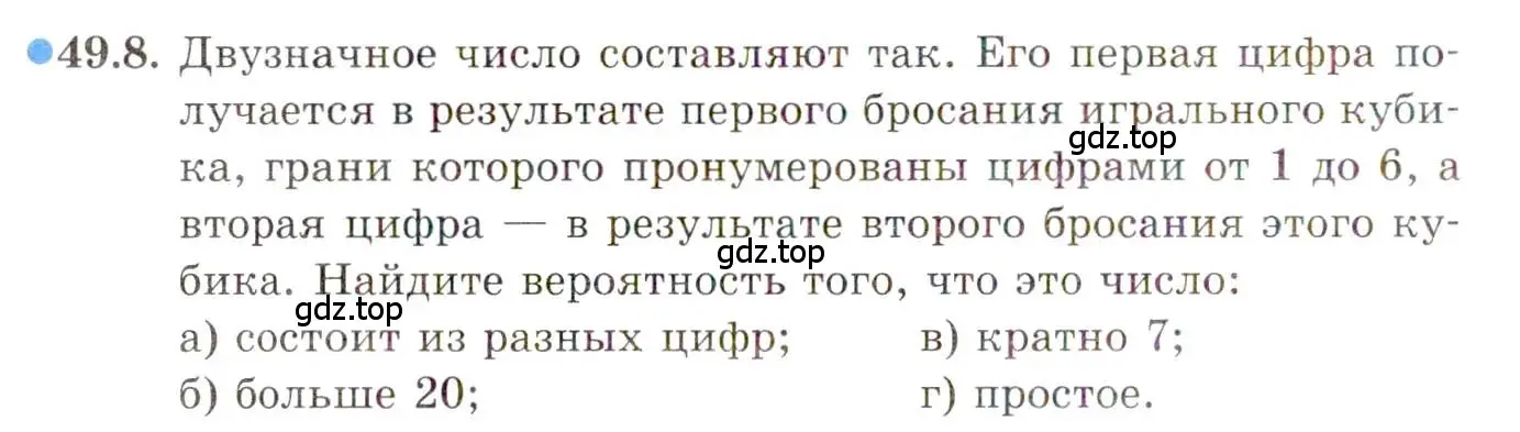 Условие номер 49.8 (страница 299) гдз по алгебре 10 класс Мордкович, Семенов, задачник 2 часть