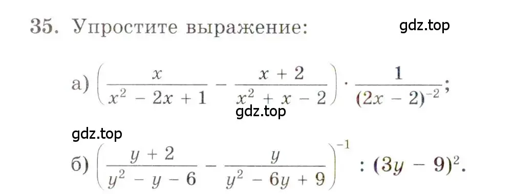 Условие номер 35 (страница 8) гдз по алгебре 10 класс Мордкович, Семенов, задачник 2 часть