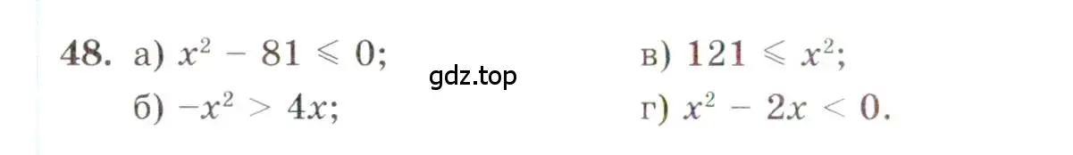 Условие номер 48 (страница 10) гдз по алгебре 10 класс Мордкович, Семенов, задачник 2 часть