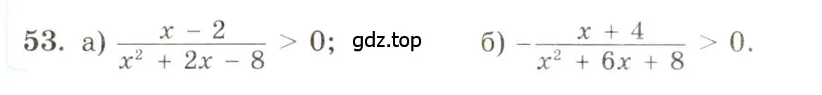 Условие номер 53 (страница 10) гдз по алгебре 10 класс Мордкович, Семенов, задачник 2 часть
