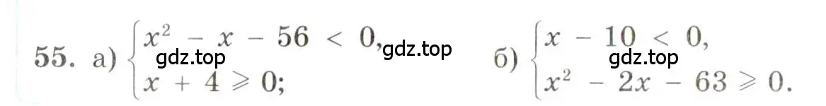 Условие номер 55 (страница 10) гдз по алгебре 10 класс Мордкович, Семенов, задачник 2 часть